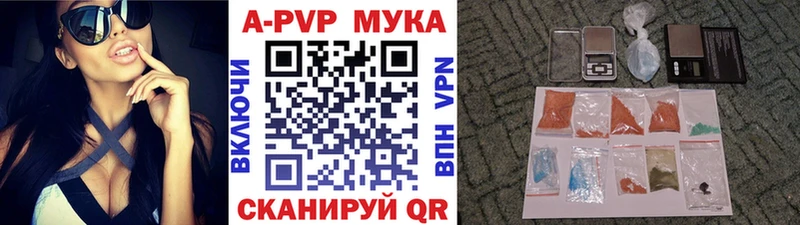 Alfa_PVP Соль  Яхрома 