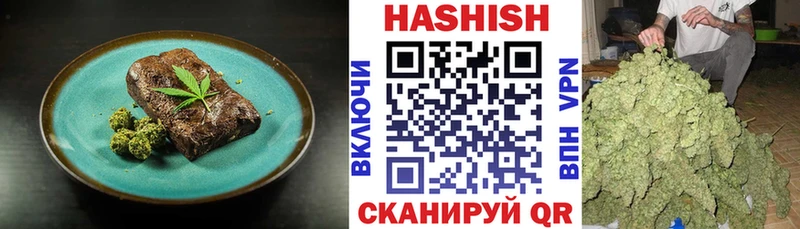 купить наркотики сайты Яхрома Печенье с ТГК конопля