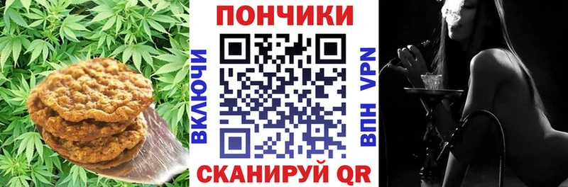Cannafood конопля Яхрома