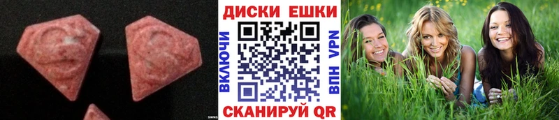 mega вход  Яхрома  Ecstasy VHQ  где продают наркотики 