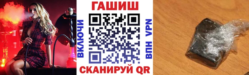 ГАШИШ Premium  купить наркотик  Яхрома 