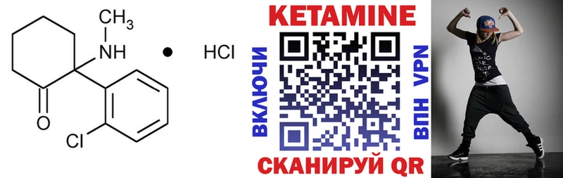 КЕТАМИН VHQ нарко площадка формула Яхрома