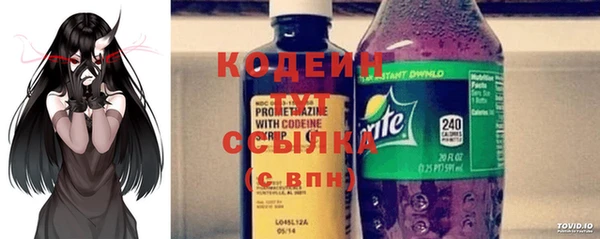 кокаин VHQ Няндома