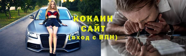 кокаин VHQ Няндома