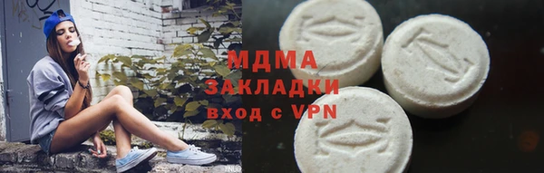 гидра Нягань
