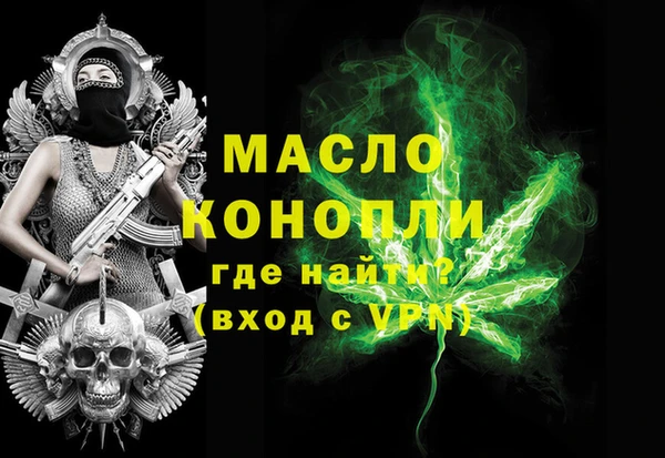 гидра Нягань