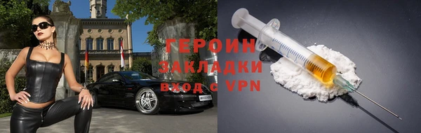 гидра Нягань