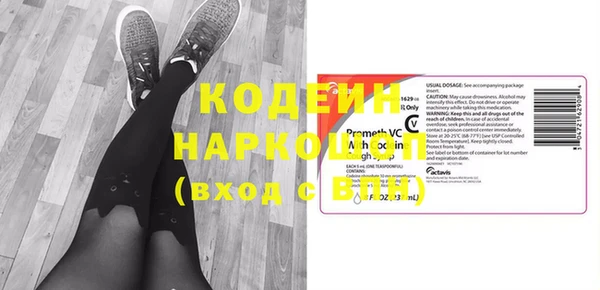 кокаин VHQ Няндома