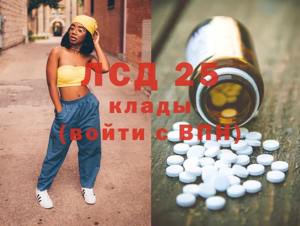 гидра Нягань