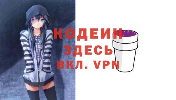 кокаин перу Нязепетровск