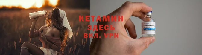кокаин VHQ Няндома