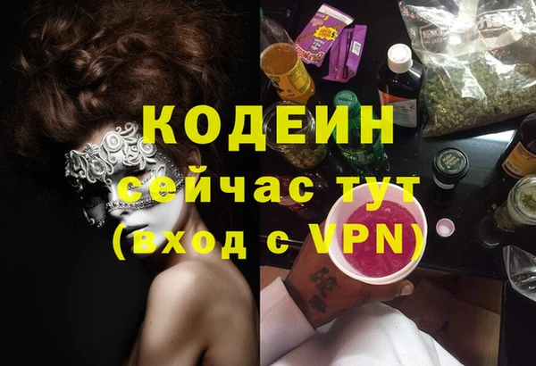 гидра Нягань
