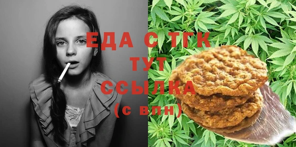 кокаин перу Нязепетровск