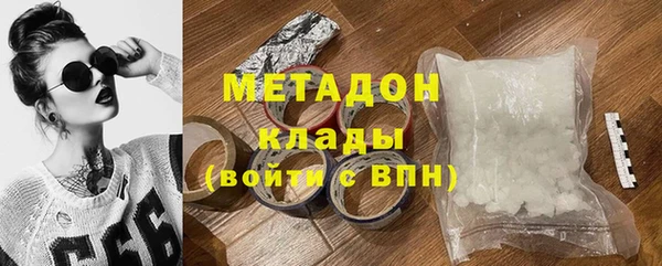 гидра Нягань