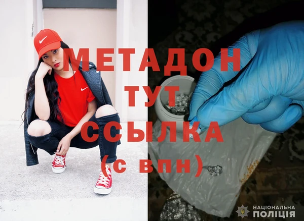 кокаин VHQ Няндома