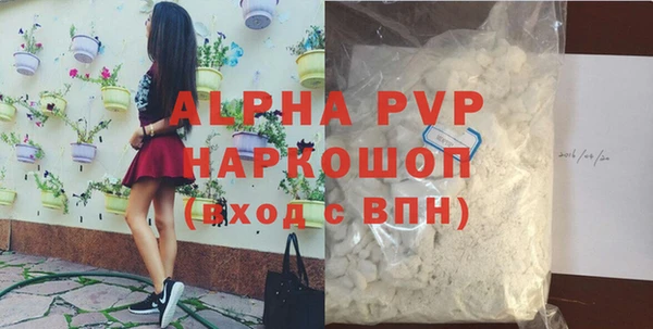 кокаин перу Нязепетровск