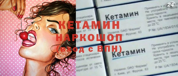 кокаин перу Нязепетровск