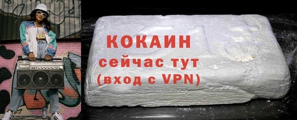 кокаин перу Нязепетровск