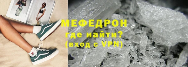 кокаин VHQ Няндома