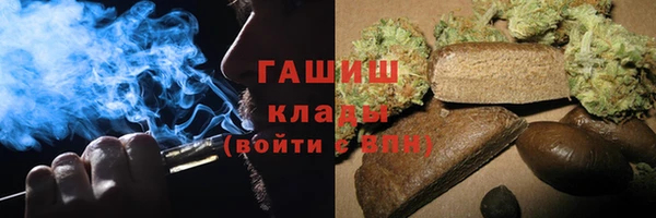 кокаин перу Нязепетровск