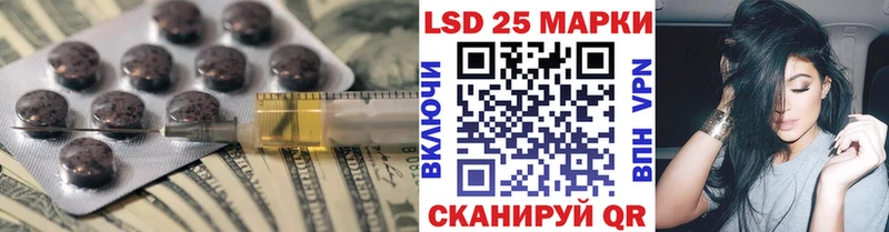 что такое наркотик  Яхрома  blacksprut рабочий сайт  ЛСД экстази кислота 