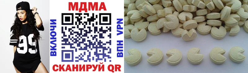МДМА VHQ  Яхрома 