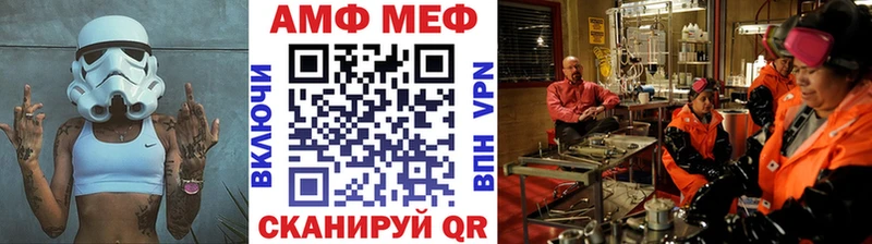 Метамфетамин пудра  площадка телеграм  Яхрома 