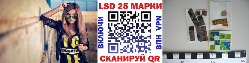 Марки NBOMe 1,8мг mega маркетплейс Яхрома
