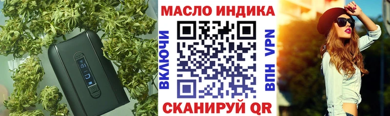 ТГК концентрат  Яхрома 